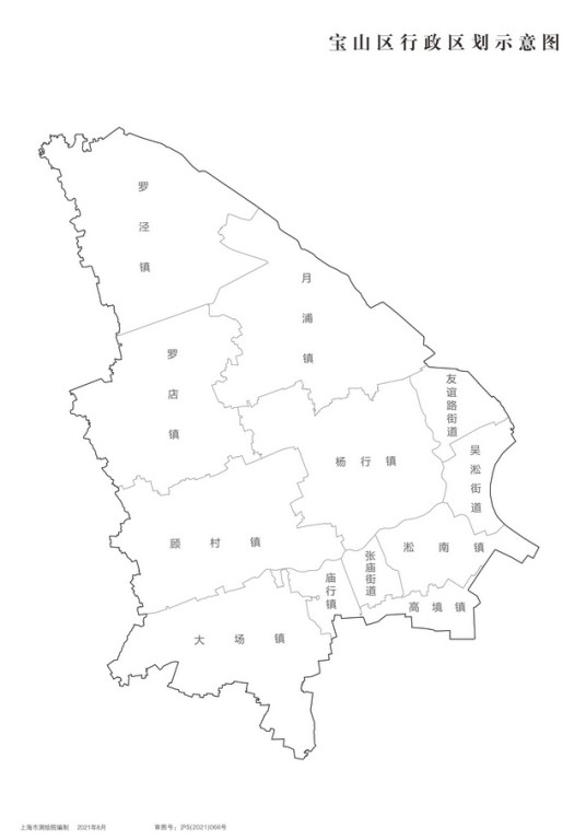 宝山区(上海市辖区)