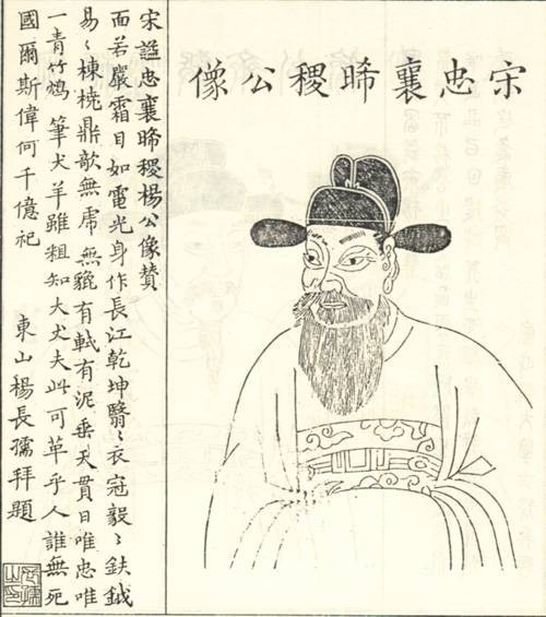 通判
