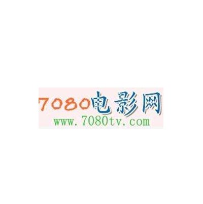 7080电影网