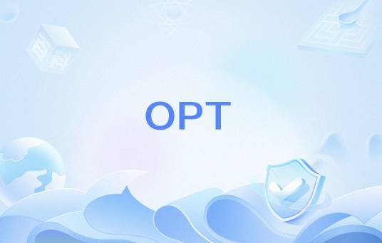 OPT（美国OPT政策）