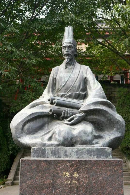 陈寿(三国蜀汉至西晋官员、史学家)
