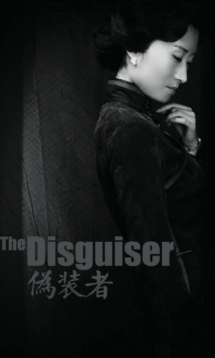 明镜（电视剧《伪装者》中的女主角）