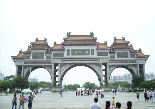 顺峰山公园