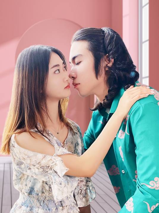 妻子的世界