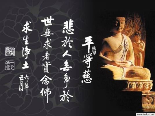 十戒(佛法)