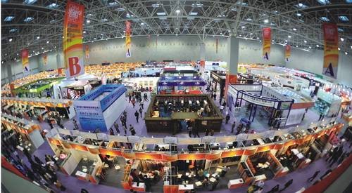 会展(集体性的商业或非商业活动)