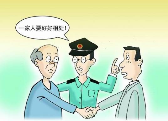 和解(诉讼当事人之间为处理和结束诉讼而达成的解决争议问题的妥协或协议)