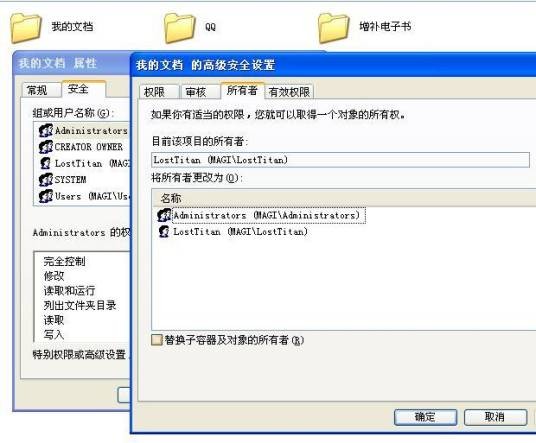 超级管理员