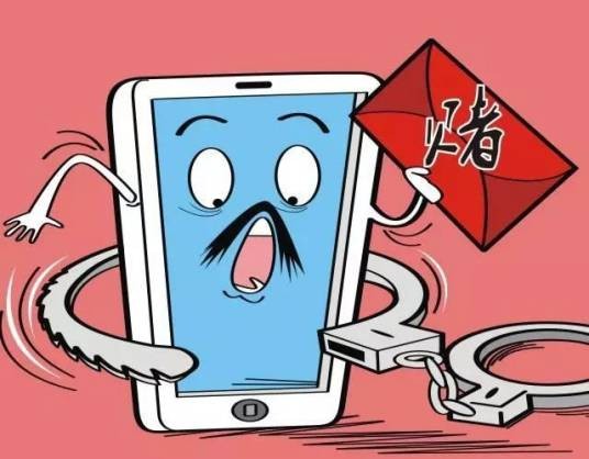 网络博彩