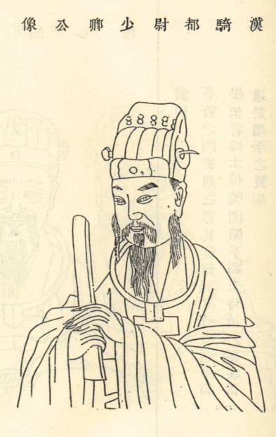 李陵(中国西汉将领)