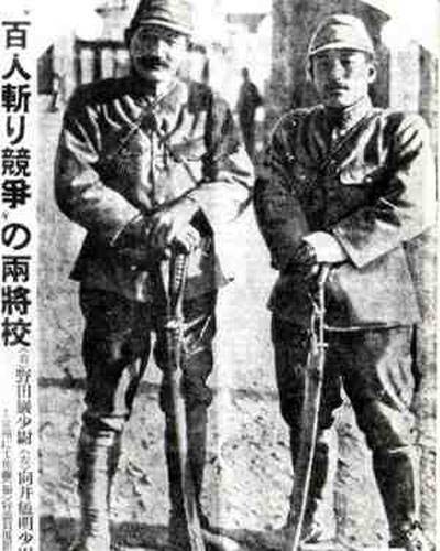 百人斩