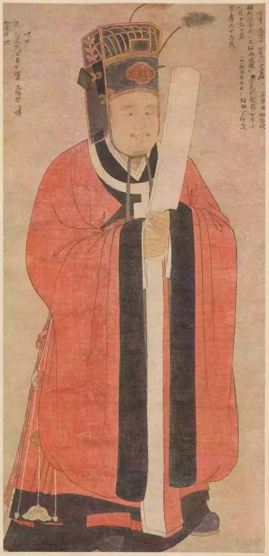 赵鼎（南宋初年政治家、词人）