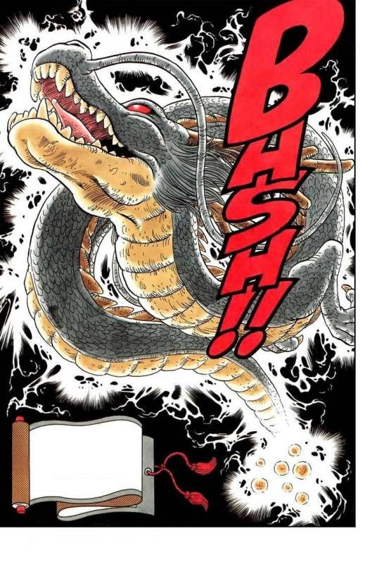神龙（日本漫画《龙珠》及其衍生作品中的角色）
