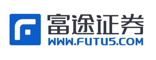 富途证券国际(香港)有限公司