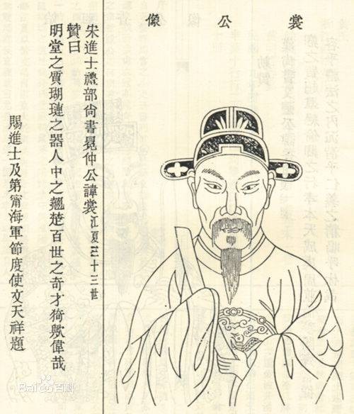 黄裳（北宋词人文学家）