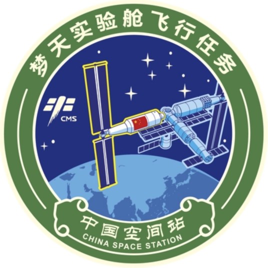 梦天实验舱