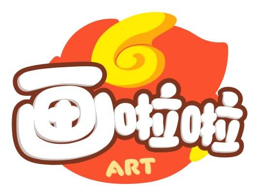 画啦啦