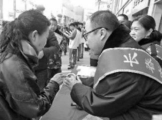 消费维权