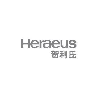 贺利氏