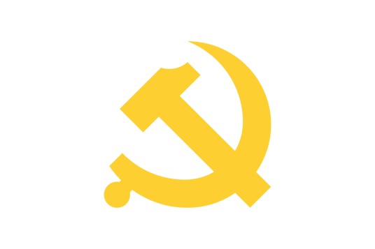 中国共产党党员