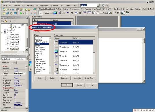 findwindow