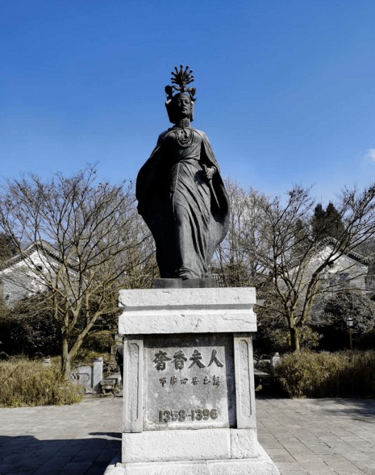 奢香夫人（中国古代彝族女政治家）