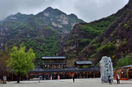 野三坡风景名胜区
