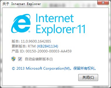 IE内核浏览器