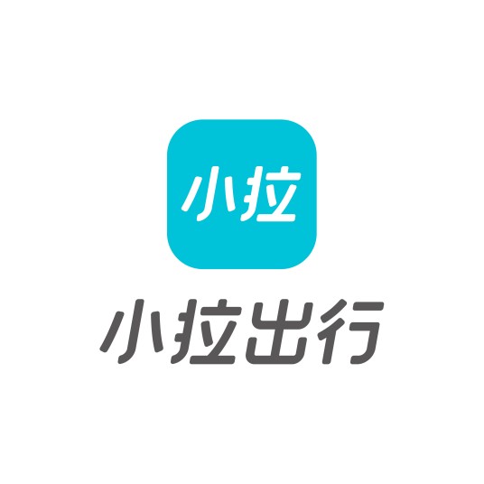小拉出行