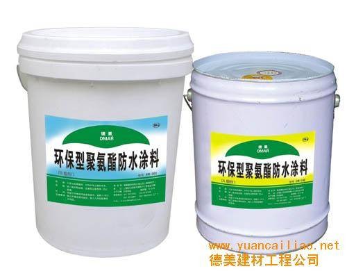 聚氨酯防水涂料(单组分环保型防水涂料)