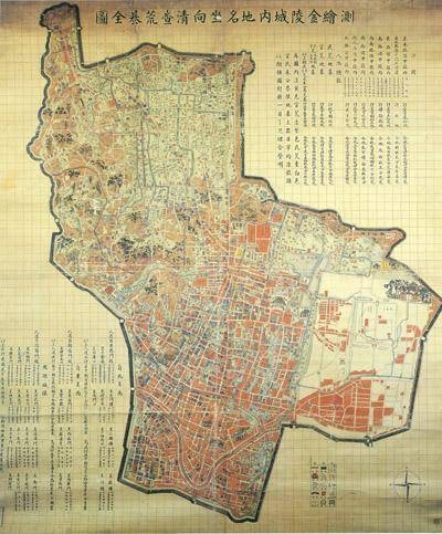 江宁(南京旧称)