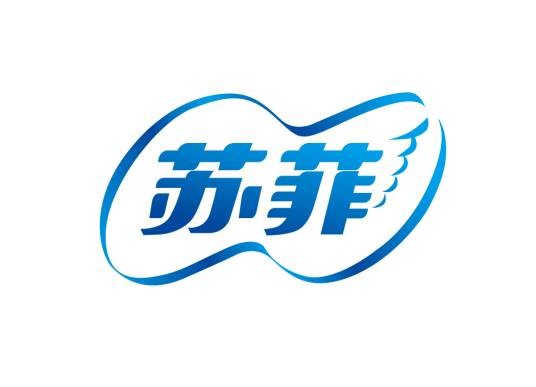 苏菲(卫生巾的品牌)