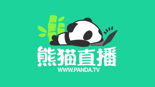熊猫直播