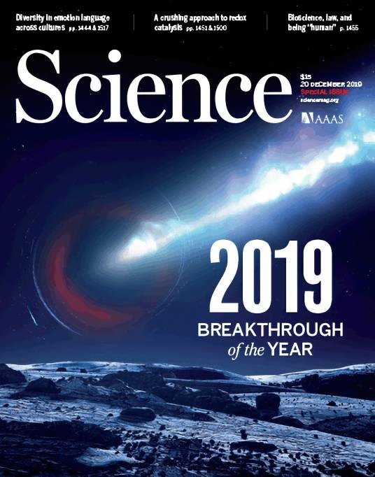 科学(美国科学促进会出版的学术期刊)