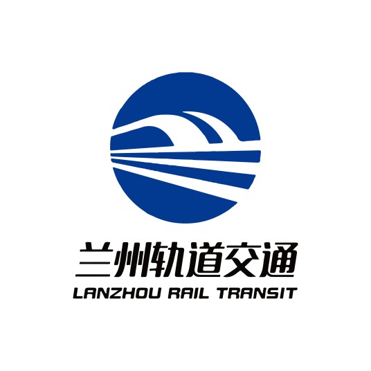兰州轨道交通