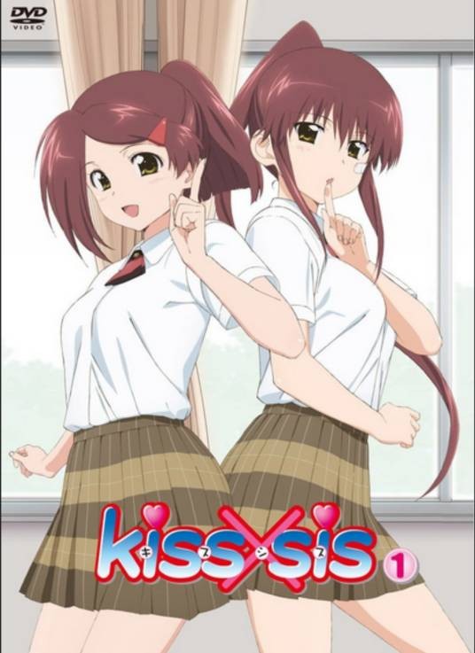 kiss×sis(DITAMA某创作的漫画)