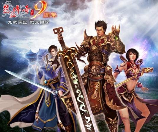 网游单机版