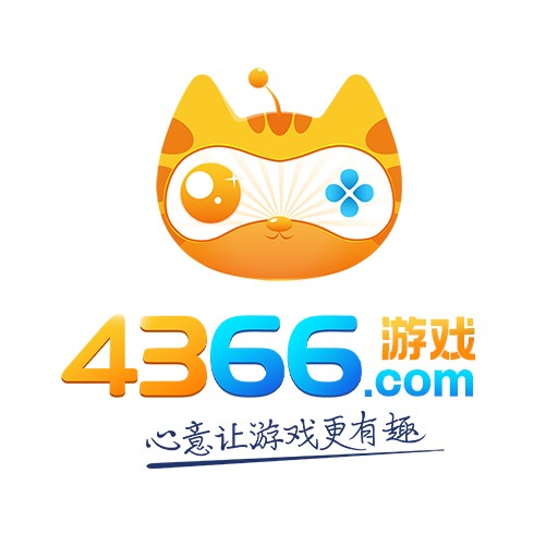 4366游戏