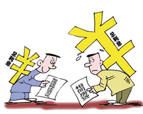 利息