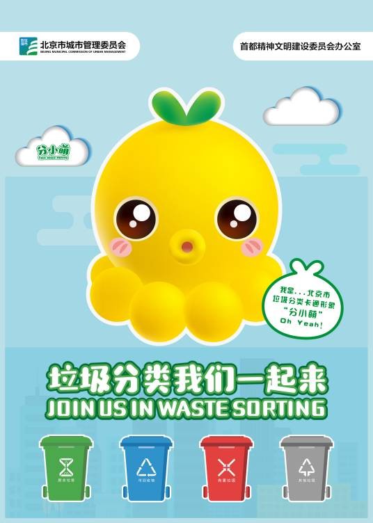 垃圾(失去使用价值的废弃物品)