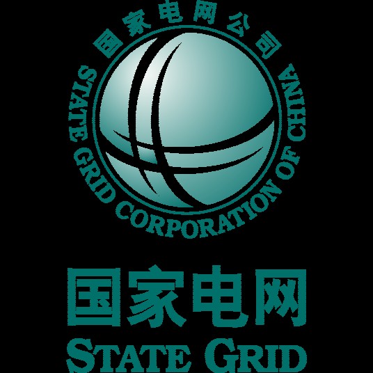 国家电网有限公司