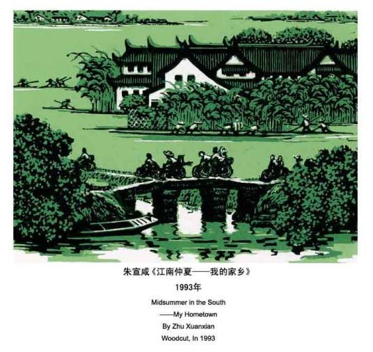 仲夏(汉语词汇)