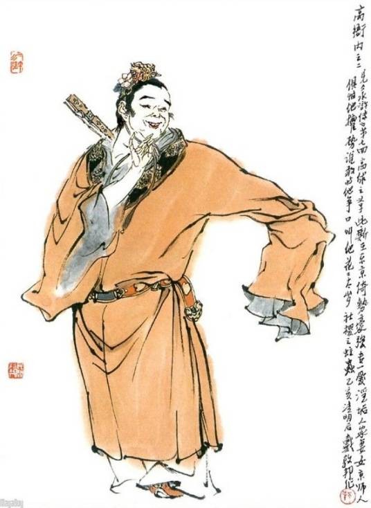 高衙内