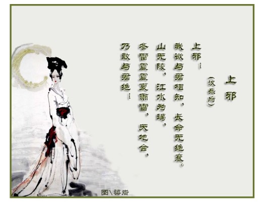 乐府(汉武帝设立的音乐机关)
