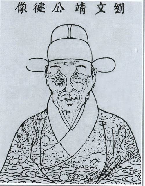 刘健（明朝中期名臣）