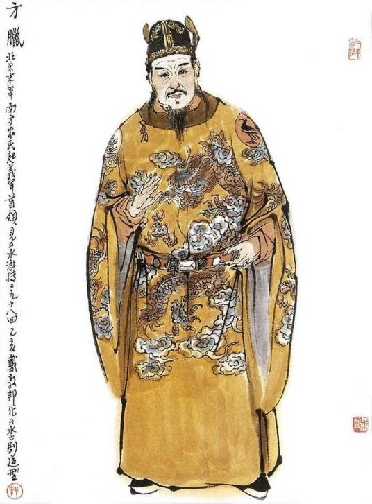 方腊(北宋末年浙江农民起义首领)