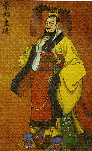 千古一帝(汉语词语)
