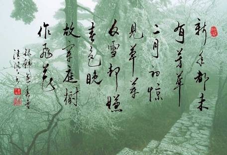 春雪(唐代韩愈创作的七言绝句)