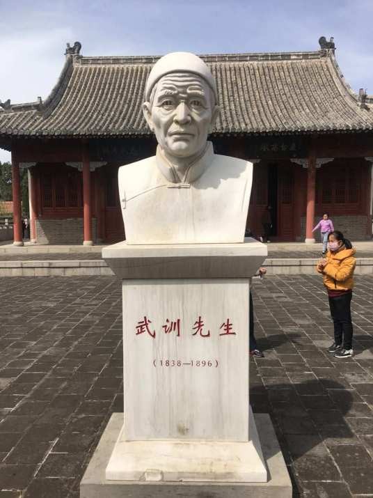 武训