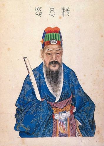 杨继盛（明朝中期著名谏臣）